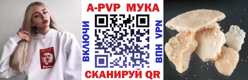 Alfa_PVP мука площадка Telegram Белёв хочу наркоту