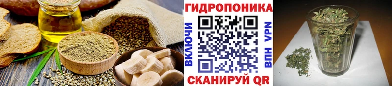Cannafood конопля кракен как войти Белёв