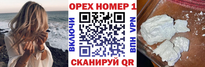 COCAIN VHQ  купить  цена  Белёв 