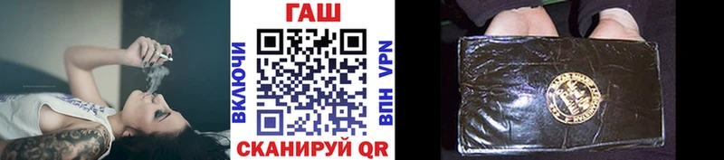 ГАШИШ Изолятор  Белёв 