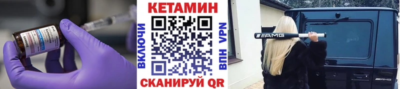 мориарти наркотические препараты  Белёв  Кетамин VHQ 