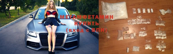 мефедрон мука Балабаново