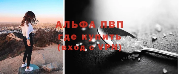 мефедрон мука Балабаново