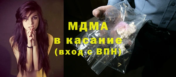 мефедрон Балахна