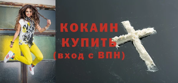 прущий лед Баксан