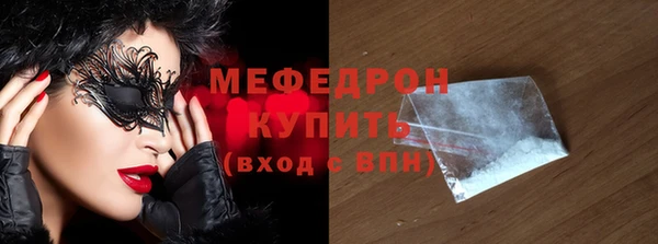мефедрон Балахна