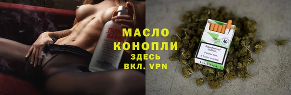 мефедрон Балахна