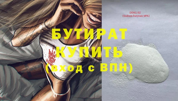 прущий лед Баксан
