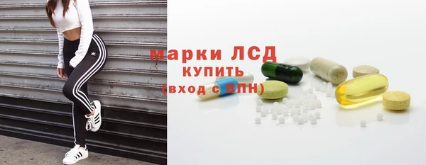 альфа пвп Рославль