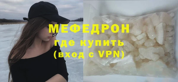 мефедрон Балахна