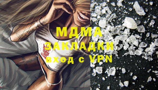 мефедрон мука Балабаново