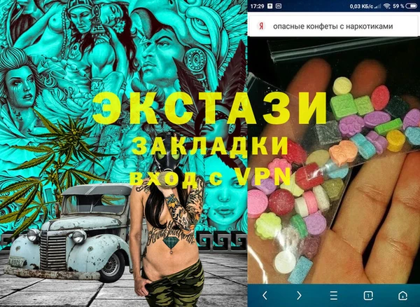 мефедрон Балахна