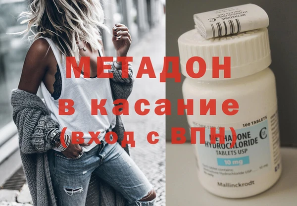 мефедрон Балахна