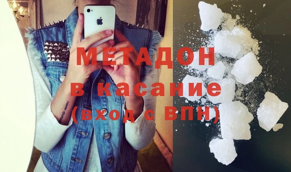 мефедрон мука Балабаново