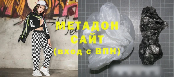 мефедрон Балахна