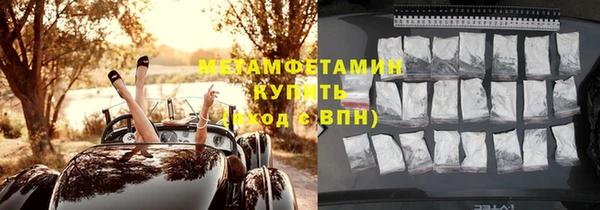 прущий лед Баксан