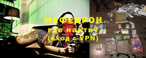 мефедрон мука Балабаново