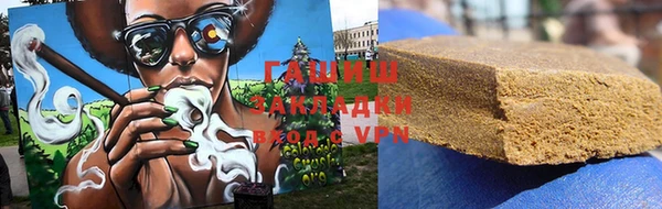мефедрон Балахна