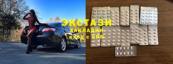 мефедрон Балахна