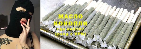 мефедрон мука Балабаново
