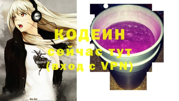 мефедрон Балахна