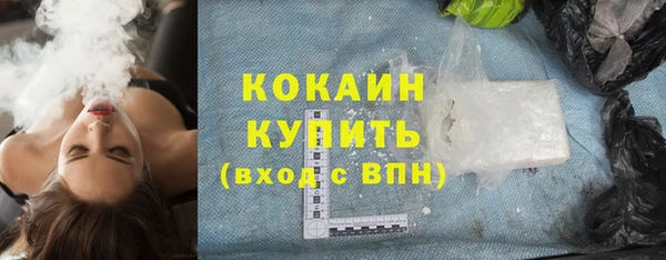 мефедрон Балахна