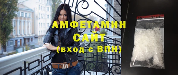 мефедрон мука Балабаново