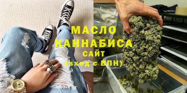 мефедрон Балахна
