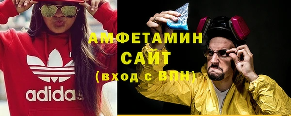 мефедрон мука Балабаново