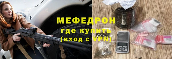 мефедрон мука Балабаново