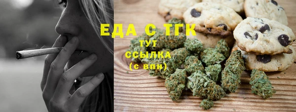 мефедрон мука Балабаново