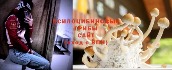 мефедрон Балахна