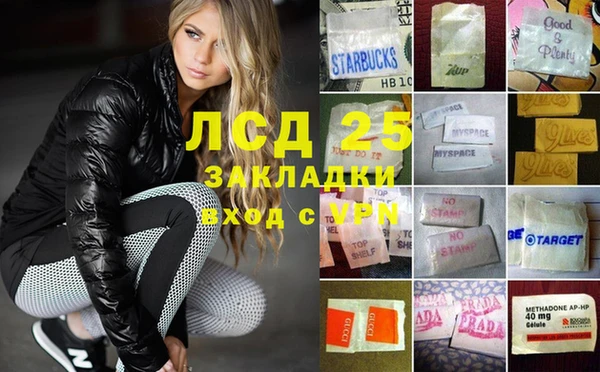 мефедрон Балахна