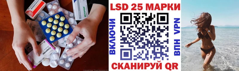 купить сайты Белёв ЛСД экстази кислота