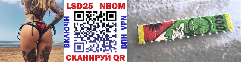 Марки 25I-NBOMe 1,5мг  как найти закладки  Белёв 