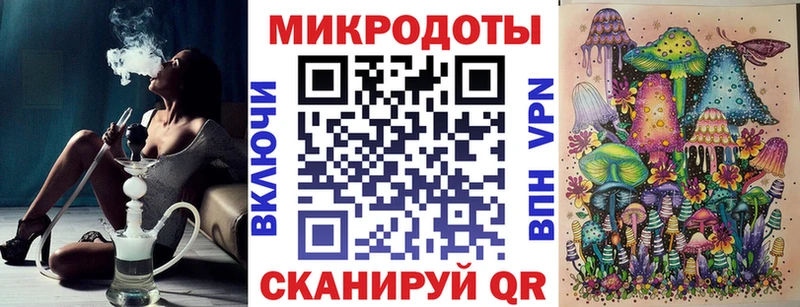 Галлюциногенные грибы мицелий  Белёв 